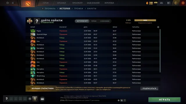 Dota 2 account for sale: 3244 MMR, 6767 Behavior Score; no hidden pool issues.