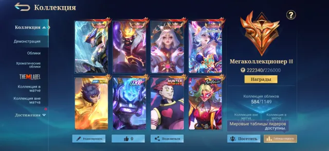 ⭐️Lega Leila +3⭐️Golden Valir⭐️HxH Cecillion⭐️Beast Fasha⭐️11.11 X.Borg⭐️Eternal Guarantee⭐️