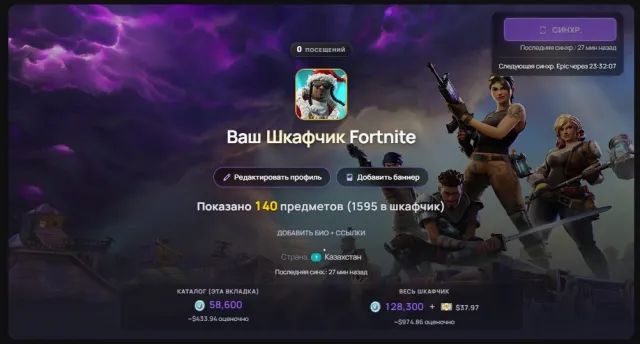 ❗PERSONAL ACCOUNT SINCE 2018❗FULL ACCESS + RECEIPTS❗OLD PVE❗140 SKINS❗1595 ITEMS❗COST OVER 950+ $❗, Sale, skins 140