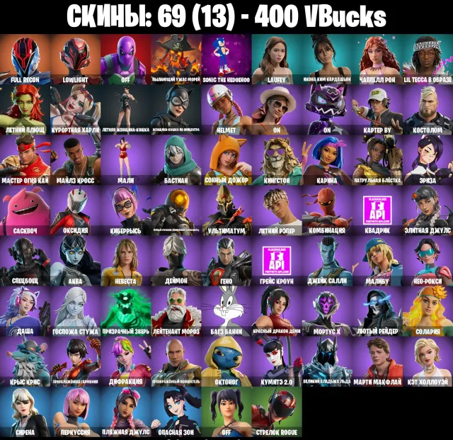 💟АВТОВИДАЧА💟69 скінів 💟 Full Recon 💟 Lowlight 💟 off 💟 Палаючий Жах морів 💟 400 VB, Продаж, скіни 69