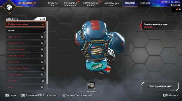 Продаю личный аккаунт APEX LEGENDS. 2 РЕЛИКВИИ, 100+ ЛЕГЕНДАРНЫХ СКИНОВ, Серебро, 606 уровень, Реликвия: Есть