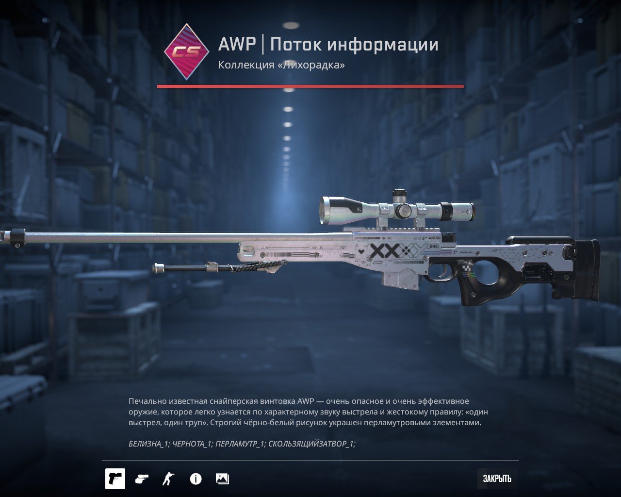 🔪8 HOUR ACCOUNT LEGEND'S BUTTERFLY KNIFE, GLOVES SET OF SKINS! THE FACEIT HAS BEEN VERIFIED! ✨️🔪, Rent, Available, Yes PRIME, FACEIT, 1300 ELO, With registration: Yes