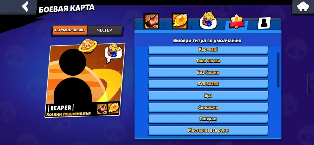 🔥🛡️«Премиум‑аккаунт Brawl Stars: топовая прокачка и коллекция эксклюзивных скинов» 🛡️🔥, 47391 кубков, 106 бравлеров, 17 праймов