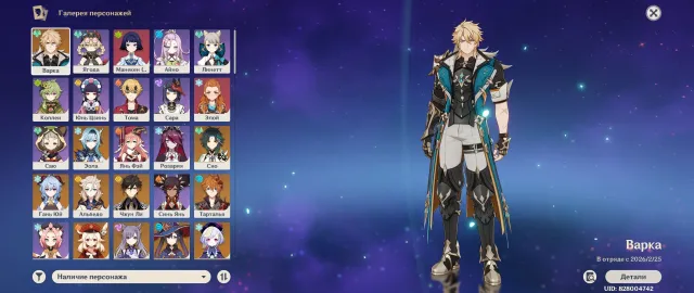 PERSONAL ACCOUNT | cooking, clay, Xiao and others !, Any platform, Email linked, Any, Levelled up, AR 56