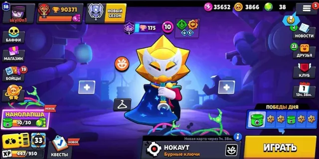 🏆90K🏆 👤104 BRAWLERS👤 🪐SATURNIAN GLORY🪐 📹VIDEO OVERVIEW📹 💎SKINS WORTH 30K+ GEMS💎, trophies 90371, brawlers 104, primes 58