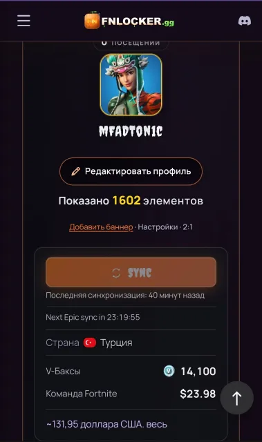💞80 skinów 💞Juice world 💞Serenada 💞 Czytaj opis ⬇️Nie zwracaj uwagi na opinie, jestem uczciwy., Sprzedaż, skiny 80