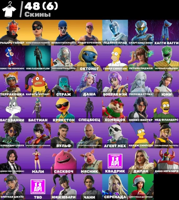 ⚡FORTNITE⚡OLD PVE⚡BALENCIAGA⚡HAS GTA5🔥RELIABLE & SAFE 🔥JABBA SWITHWAY🔥, Sale, skins 48