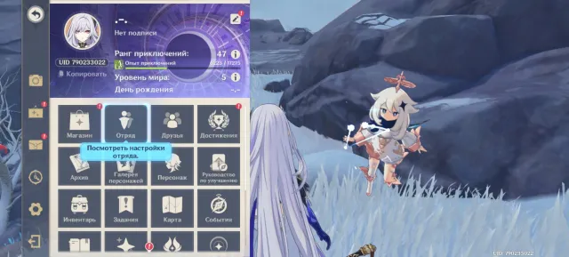 🌟 Skirk + Escoffier + Ke Qing C1 | 47 AR EUROPE | 63 RESIN + 2400 EXPERIENCE BOOKS + 8 MILLION MORA, Any platform, Email linked, Lumine, Starter, AR 47, Event 2, Standard 3, Primogems 67