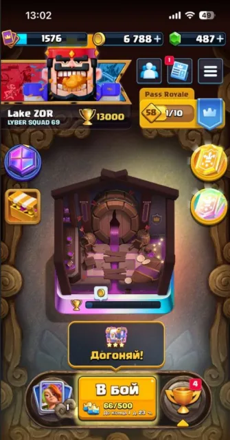 ☀️ 3 YEARS OF PLAY ☀️ 72 PINS 🌸121/122 CARDS💎7x16 , 7x15 , 6x14 , 8x13🌸 FOREVER YOURS💎AUTO DELIVERY🌸💎, 31 arena, 1576 level, 13000 trophies, 122 cards, No