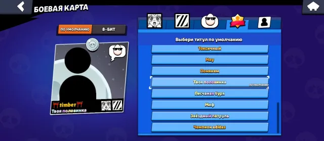 [•RELINKING•]🚀41,000🏆28 BUFFY⚡25 - 11x POWER💪GOLDEN SPIKE🌛4 BP🏆ANTIVIRUS 8-BIT👾MOON LEAGUE🌝, 41000 trophies, 106 brawlers, 15 primes