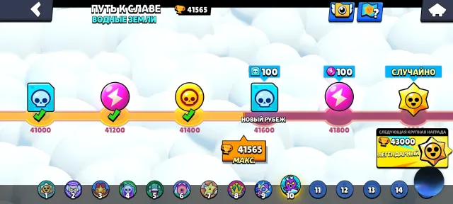 41K trophies, 105 brawlers, 17 primes, 41565 trophies, 105 brawlers, 17 primes
