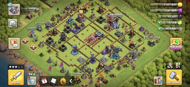 ⬛️🟥 [TH18] ⬛️🟥 [4 epic troops/2 skins] ⬛️🟥 [4500 gems] ⬛️🟥 [Name change] ⬛️🟥, 18 TH Home Village, 7 Builder TH