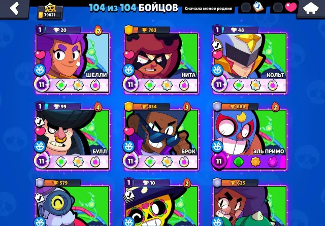 Account very good, trophies 80000, brawlers 104