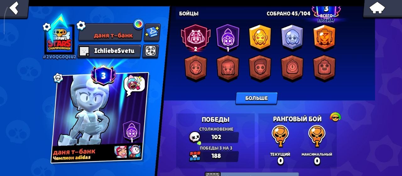 account in janet full skins no gold, trophies 5298, brawlers 41, primes 3