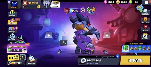 🏆51K🏆 🐧64 FIGHTERS🐧 🔮30 PRIMES🔮 ⚡7×11 STRENGTH⚡ 🎀24 TITLES🎀 💎54 GEM💎 📩GMAIL+📩, trophies 51000, brawlers 63, primes 30