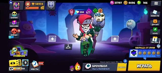 🏆 58.9K trophies | ⭐ 106/107 brawlers 🐉 🎭 Large skin collection + collaboration with SpongeBob 🧽, 59000 trophies, 106 brawlers, 18 primes