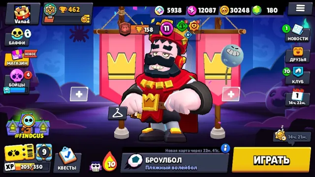 ✚ 180 💎 ГЕМОВ 🟥👑 КРАСНЫЙ КОРОЛЬ ФРЭНК 👑 ШЕЙД | МЭЙСИ | МИНА | МОРТИС | СКЕЛЕТ ВОЛЬТ |, 462 кубков, 20 бравлеров