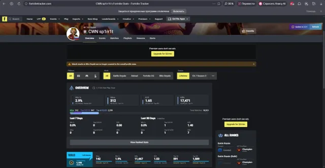 🔥 [PERSONAL] Fortnite + Epic Games | 163 Skins | [🔥C1S6-C2S8 + OG] | Native Mail + Data change, Sale, skins 163