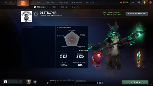 🧿💤2000 MMR💎10000 POLITESSE🧊400 RUB INV❄️77 NIVEAU DE TROPHEE💤PROFONDEUR NON BOT🧿MAINPOOL💎CALIBRAGE🌎💎, Vente, 2000 MMR, 10000 politesse, 10000 courtoisie, 3427 matchs