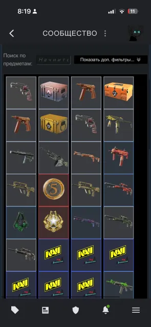 CS 2 account PRIME 6 medals Rio 22 con 5 years of service inventory, Sale, With inventory, Has PRIME, Competitive