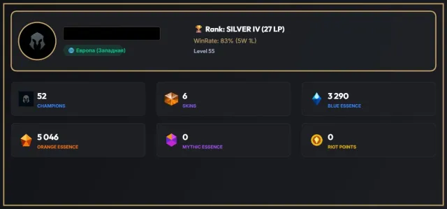 ⭐EUW⭐55 LVL⭐ 🟩SILVER 4 83% WR🟩 🔶SPIRIT GUARD UDYR🔶+🔹HIGH NOON IRELIA🔹+🔹MONSTER TAMER VEIGAR🔹, Sale, level 55, champions 52, skins 8, Silver