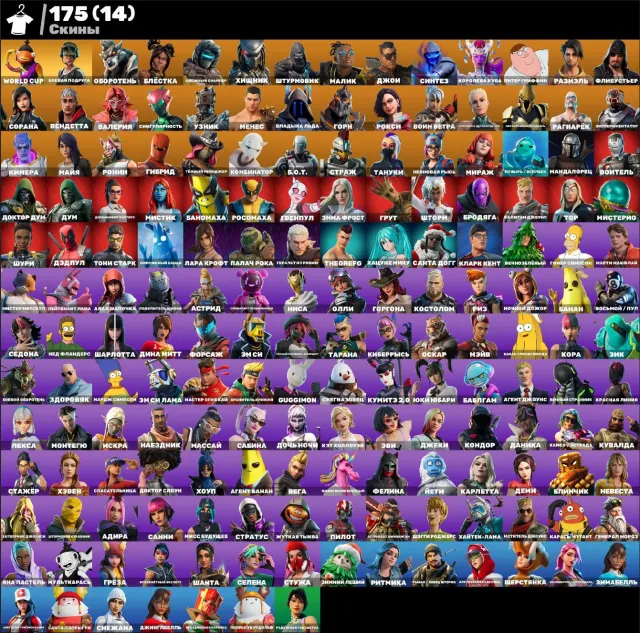 👑 💖АВТОВЫДАЧА💎175 SKINS🎈Боевая Подруга🎈World Cup🎈FREESTYLIN'🎈ЖНЕЦ🎈СИМПСОНЫ🎈Лара Крофт💖👑, Продажа, скины 175