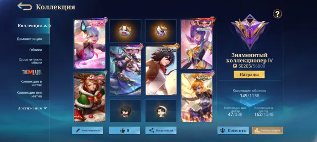 💎FANNY MAIN ACCOUNT💎ALL SKINS FOR FANNY💎INVESTED 25K+ RUBLES💎230 DIAMONDS ON BALANCE💎, Sale, Rank: Mythical Glory, Level: 40, Win Rate: 52%, Heroes: 79, Skins: 149