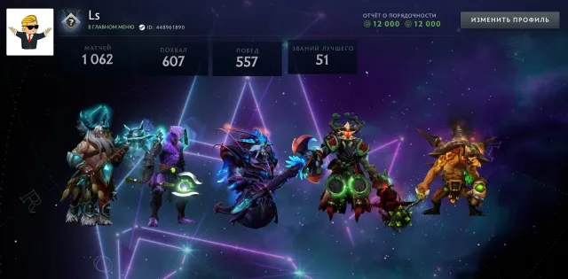 ✨Hero 1 ≈ 2250 MMR✅12000 INTEGRITY✅✨SETS✨Dota+✨⚔️42 lvl MAINPOOL⚔️🎯10 TOKENS, Sale, 2250 MMR, 12000 Behavior score, 12000 вежливости, 1062 games, 1215 hours