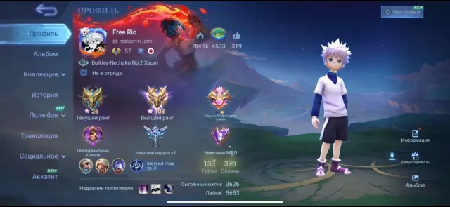 🔥GURU I🔥LEGENDARY ALUCARD💎12 EVENTS❇️COLLECTOR HUVI❤️🔥LIGHTNING SEAL😍OVERVIEW👇, Sale, Rank: Mythical Immortal, Level: 87, Win Rate: 56%, Heroes: 133, Skins: 393