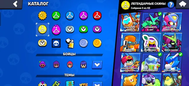 🔥Fat old account🔥 All old battle passes🔥, 41855 trophies, 94 brawlers, 9 primes