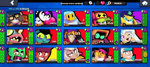 account in brawl stars 21 years old many leveled fighters at 11 power, 52000 trophies, 105 brawlers, 24 primes