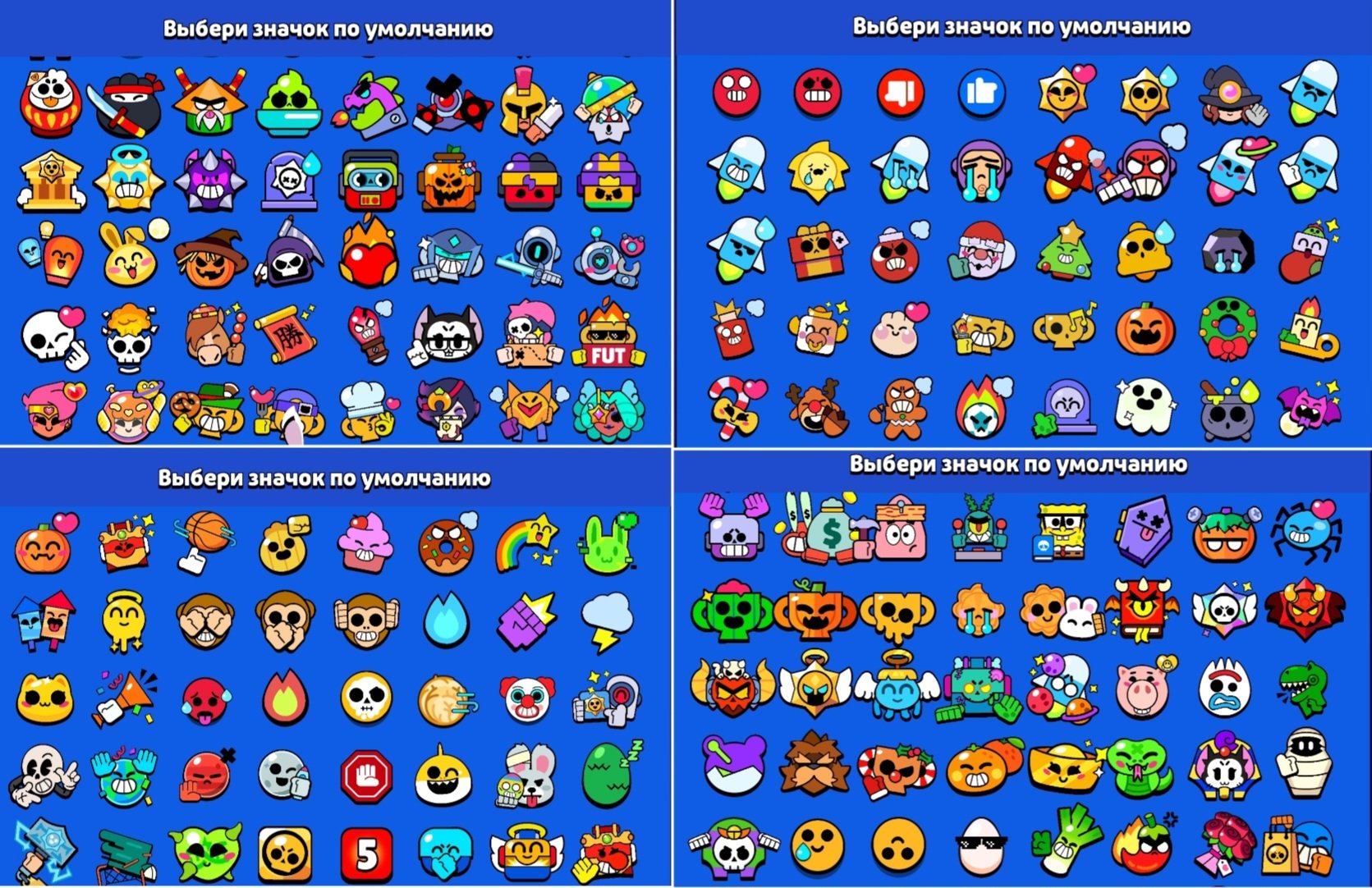 80000🏆 MARS 3❤️🔥40×11 ✅ 353 SKINS=41K💎 PLANKTON DERRIL💥 THEY ARE KENJI🧝♀️, trophies 80000, brawlers 104, primes 61