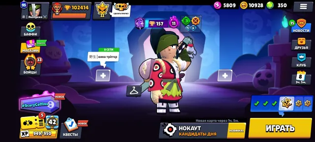 102K TROPHIES💫, ALL BRAWLERS💥 FULL ACCOUNT🔥, 102000 trophies, 107 brawlers, 95 primes