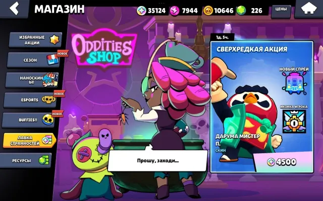 🏆 76,242 🏆 👴 Old account 2020year👴 👻 max 104 brawlers 👻 270skins 🍀 229 gems 🍀, trophies 76242, brawlers 104, primes 50
