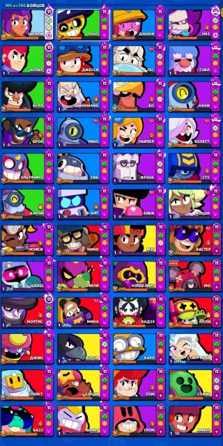 ✨50×11 POWER⚡SPRAY 30 RANK🩸340 SKINS🎀LEGEND LEAGUE 2024🎴25 BUFFY🐣BP+ TITLE🎫MARS GLORY🔴✨, 45175 trophies, 105 brawlers