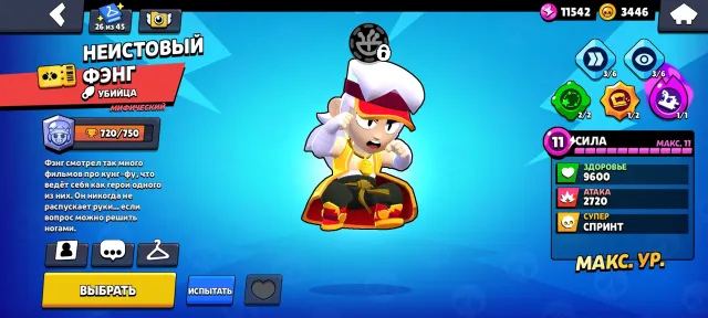 2 OLD BP💳🏮FURIOUS FANG, PHARAOTIS🏮🐥3 BUFFY🐥🍀3-11, 3-10, 17-9.POWER🍀💎31 GEMS💎🎀40 SKINS🎀, 15000 trophies, 68 brawlers