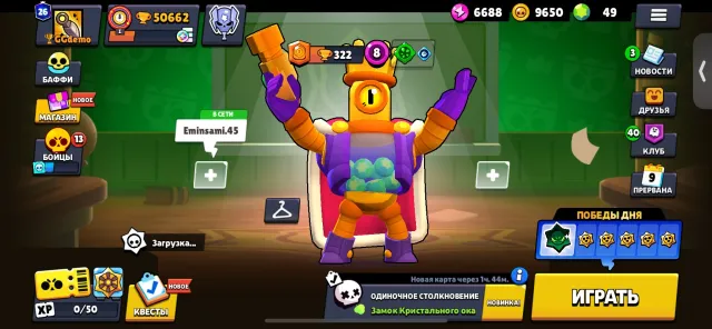 ✅FIRSTMAIL✅🏆50.6К🏆🥷94/107🥷💩КАКАШКА СПАЙК💩👻8🟡/6🔴/68🟣 СКИНА🎃🌵19/11 LVL⚔️⭐️ОПИСАНИЕ✅, 50662 кубков, 94 бравлеров, 26 праймов