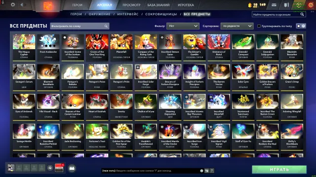 7000 MMR II WK, WR, Shaker, CM, Ogre magi, Qop, SF, Rubick, Techies II collector cache, Sale, 6900 MMR, 12000 Behavior score, 11700 вежливости, 9300 games, 9400 hours