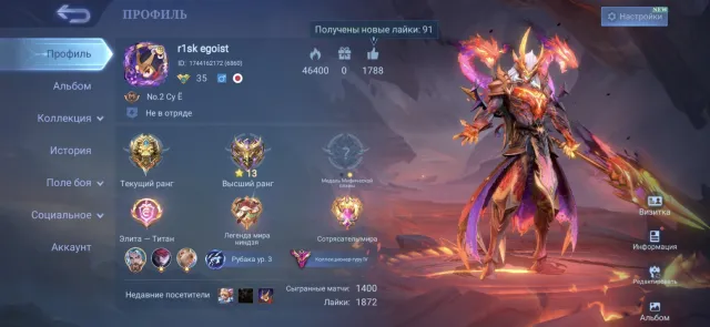 🔥LEGEND FRANO ❤️🔥SASKE SU YO 🟡ALL STAR MOSCOW 11.11 NOLAN 👑EREN INY 🐉KAKASHI HAYABUSA 💜KURAPIKA DJUL, Sale, Rank: Mythic, Level: 35, Win Rate: 55%, Heroes: 96, Skins: 228