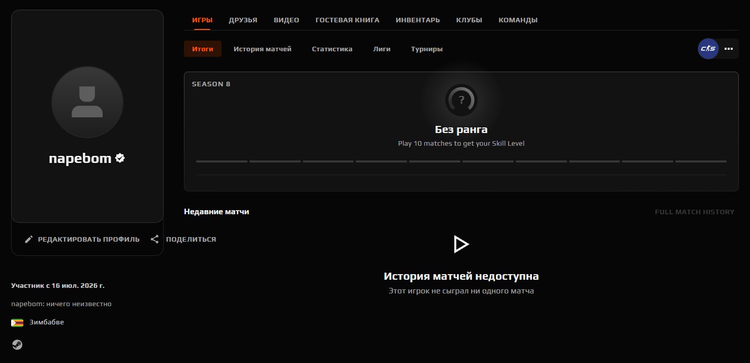 🔳 FACEIT VERIFIED + CS2 PRIME 🔳 RUSSIA REGION 🔳🔥🔥🔥 VERIFICATION GUARANTEE + NATIVE MAIL! 🔥🔥🔥🔳, Sale, Empty, Yes PRIME, FACEIT, 1000 ELO, With registration: Yes