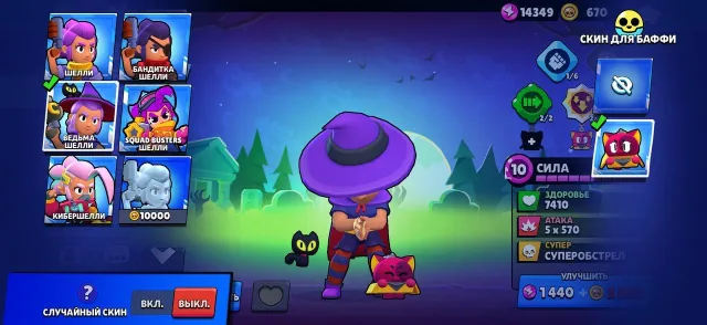 Selling Brawl Stars account 🎮 The account has 25,000+ trophies 🏆, 83 brawlers 👤 and has rare skins, 25004 trophies, 83 brawlers, 3 primes