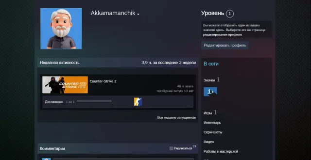 💎FACEIT 6 LVL💎1200 ELO💎ВЕРИФИКАЦИЯ💎РОДНАЯ ПОЧТА + ЧЕК💎ПРАЙМ💎, Продажа, Инвентарь пуст, Есть PRIME, FACEIT, 1200 ELO, Зарегистрирован: Да