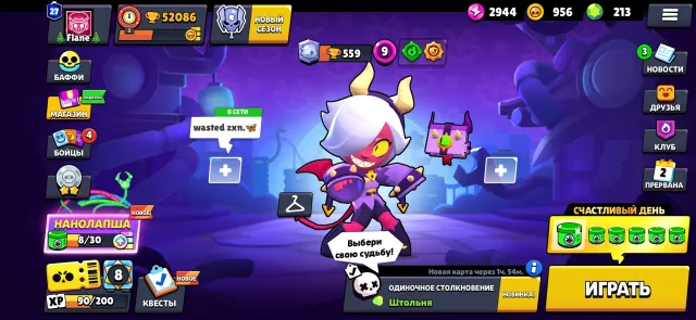 💳2 OLD BP💳🏮MALEFICENT COLETTE🏮FRANKENGROM🏮SANTAMAIK🏮🐥32 BUFFY🐥🍀35-11 SIL 213🍀💎GEMS💎🎀253 SKINS🎀, trophies 52000, brawlers 104, primes 27