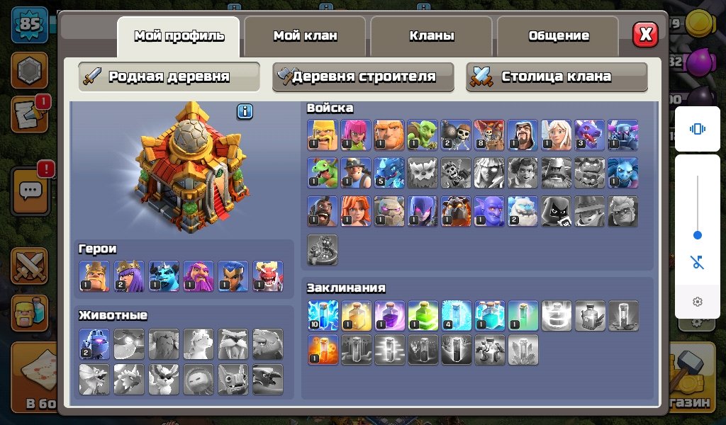 ⚡Town Hall TH16⚡81-lvl⚡walls_13⚡💥Native mail + full access💥Rebinding💥, 17 TH Main Village, 5 TH Builder