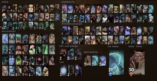 🟢VENTE COMPTE ÉPAIS🟢 | 🔥30 TIERS INVOKER🔥 | ⚡21 TIERS MORPH⚡ | ⭐️RANG HÉROS 1⭐️ | 💎PERSONNALITÉS ET ARCANES💎, Vente, 2200 MMR, 9325 intégrité, 9325 courtoisie, 3082 matchs, 3431 heures