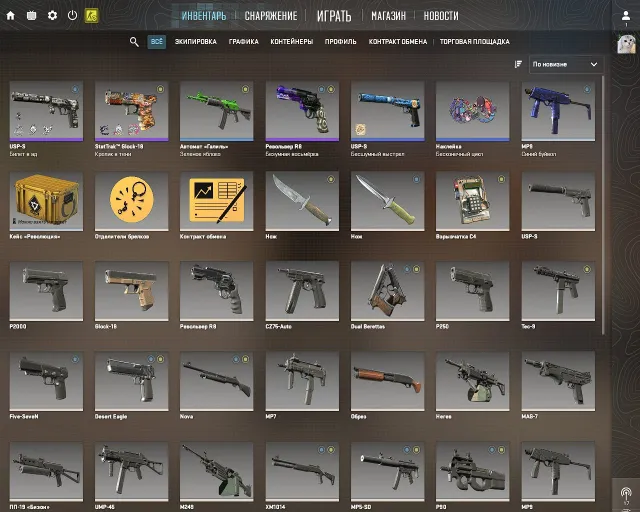 Account type only with a 29-day ban, Sale, With inventory, Has PRIME