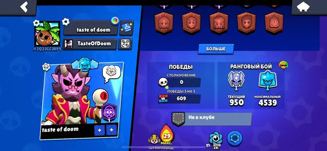 🔥270 Gems + 82k Bling🔥Mecha Mortis🔥Maxed Brawlers🔥Reindeer Griff🔥, trophies 4050, brawlers 55, primes 3