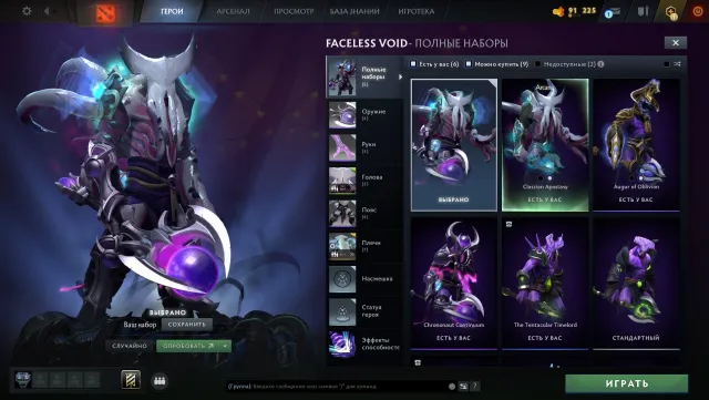 ARCANA FOR FACLESS VOID, RAZOR, SF, RUBICK, CM, LEGION COMMANDER, ZEUS. PERSONAS FOR INVOKER, PHANTOM ASSASSIN. SWORD FOR SVEN, Sale, 2993 MMR, 11286 Honorable, 10000 Polite, 4922 matches, 8162 hours
