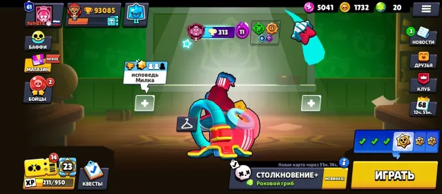 Cool account fast delivery, 93000 trophies, 106 brawlers, 61 primes
