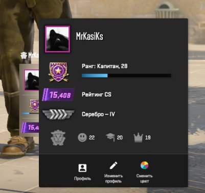 💫Juicy Account Under the Base, 10-Level System, 28-Level in the Game 16645 Hours, Green Trust💫, Sale, Empty, Yes PRIME, 16645 CS Rating, FACEIT, 1000 ELO, With registration: Yes